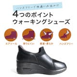 ウォーキングシューズ レディース | AmiAmi | 詳細画像4