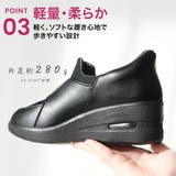 ウォーキングシューズ レディース | AmiAmi | 詳細画像7