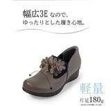 軽量 レザーシューズ レディース | AmiAmi | 詳細画像6