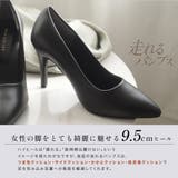 9.5センチヒール 走れる パンプス レディース | AmiAmi | 詳細画像10 