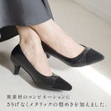 バイカラー パンプス レディース | AmiAmi | 詳細画像4 