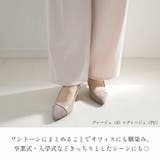バイカラー パンプス レディース | AmiAmi | 詳細画像10 