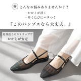 ウェッジヒール パンプス レディース | AmiAmi | 詳細画像6 