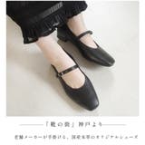 パンプス 疲れない 歩きやすい | AmiAmi | 詳細画像3 