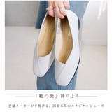日本製 本革 パンプス レディース | AmiAmi | 詳細画像3 