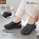 本革 ウェッジソール サボ サンダル レディース | AmiAmi | 詳細画像1 