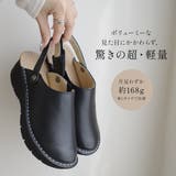 本革 ウェッジソール サボ サンダル レディース | AmiAmi | 詳細画像9 