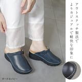 本革 ウェッジソール サボ サンダル レディース | AmiAmi | 詳細画像11 