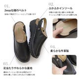 本革 ウェッジソール サボ サンダル レディース | AmiAmi | 詳細画像16 