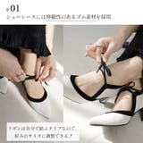 リボン パンプス レディース | AmiAmi | 詳細画像8 