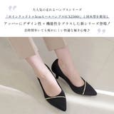 フォーマル パンプス レディース | AmiAmi | 詳細画像6 