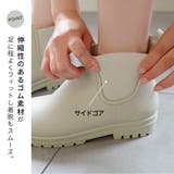 レジャー 雨 サイドゴア | AmiAmi | 詳細画像6 