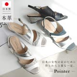 サンダル 天然皮革 歩きやすい | AmiAmi | 詳細画像1 