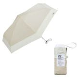ベージュ | UVカット パラソル | AmiAmi