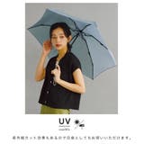UVカット パラソル | AmiAmi | 詳細画像4 