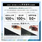 UVカット パラソル | AmiAmi | 詳細画像8 