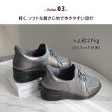 エアソール ウォーキングシューズ レディース | AmiAmi | 詳細画像7