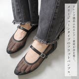 パンプス ぺたんこ アーモンドトゥ | AmiAmi | 詳細画像3