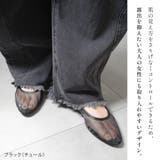 パンプス ぺたんこ アーモンドトゥ | AmiAmi | 詳細画像6
