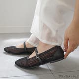 パンプス ぺたんこ アーモンドトゥ | AmiAmi | 詳細画像17