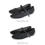 パンプス ぺたんこ アーモンドトゥ | AmiAmi | 詳細画像2