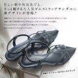 サンダル 履きやすい 歩きやすい | AmiAmi | 詳細画像4 