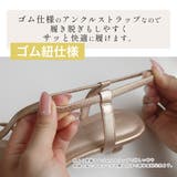 サンダル 履きやすい 歩きやすい | AmiAmi | 詳細画像9 