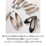 レインシューズ ぺたんこ エナメル | AmiAmi | 詳細画像4 