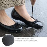 レインシューズ ぺたんこ エナメル | AmiAmi | 詳細画像6 