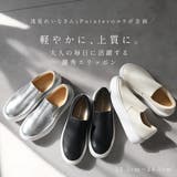 スリッポン 疲れない 履きやすい | AmiAmi | 詳細画像3 