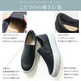 スリッポン 疲れない 履きやすい | AmiAmi | 詳細画像11 