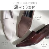 ローファー かかとクッション ローヒール | AmiAmi | 詳細画像5