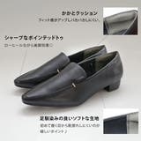 ローファー かかとクッション ローヒール | AmiAmi | 詳細画像9