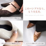パンプス 疲れない 歩きやすい | AmiAmi | 詳細画像6