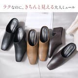 ミュール 履きやすい 歩きやすい | AmiAmi | 詳細画像3 