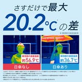 雨晴兼用 UVカット 日傘 レディース | AmiAmi | 詳細画像6 