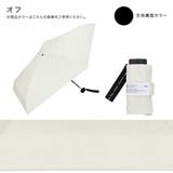 雨晴兼用 UVカット 日傘 レディース | AmiAmi | 詳細画像8 