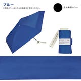 雨晴兼用 UVカット 日傘 レディース | AmiAmi | 詳細画像10 