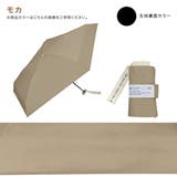 雨晴兼用 UVカット 日傘 レディース | AmiAmi | 詳細画像11 