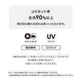 雨晴兼用 UVカット 日傘 レディース | AmiAmi | 詳細画像4 