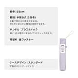 雨晴兼用 UVカット 日傘 レディース | AmiAmi | 詳細画像7 