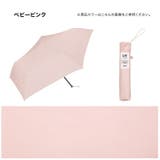 雨晴兼用 UVカット 日傘 レディース | AmiAmi | 詳細画像8 