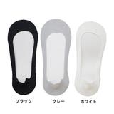 滑り止め付き 衝撃吸収 クッション付きカバーソックス | AmiAmi | 詳細画像2 