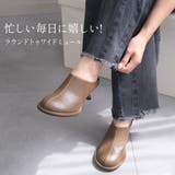 ラウンドトゥ ワイド ミュール レディース | AmiAmi | 詳細画像3 