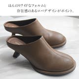 ラウンドトゥ ワイド ミュール レディース | AmiAmi | 詳細画像6 