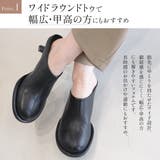 ラウンドトゥ ワイド ミュール レディース | AmiAmi | 詳細画像7 