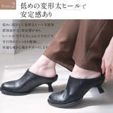 ラウンドトゥ ワイド ミュール レディース | AmiAmi | 詳細画像8 