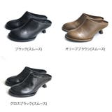 ラウンドトゥ ワイド ミュール レディース | AmiAmi | 詳細画像2 
