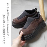 厚底 スリッポン レディース | AmiAmi | 詳細画像14 