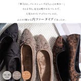 防寒 バレエ パンプス レディース | AmiAmi | 詳細画像4